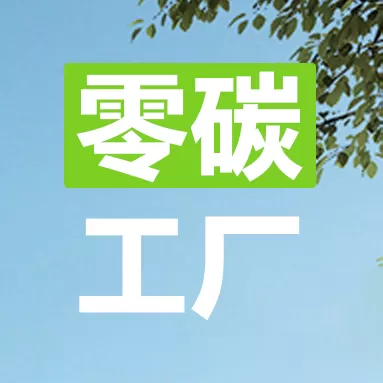 维峰电子荣获多项国际认证