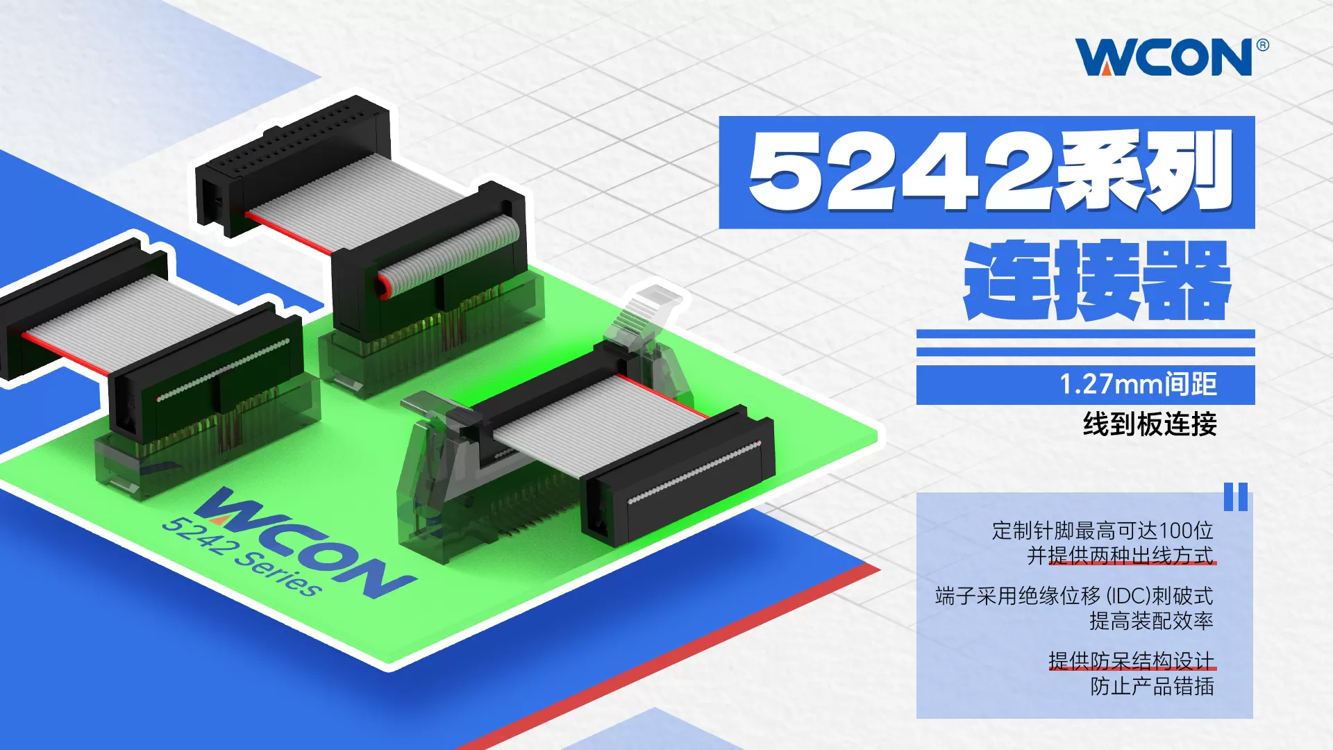 1.27mm Pitch IDC Connector: High-Efficiency Wire-to-Board Solution for Industrial Automation and Energy Storage Systems