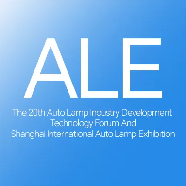 The 20th Auto Lamp Industry Development Technology Forum and Shanghai International Auto Lamp Exhibition in 2025